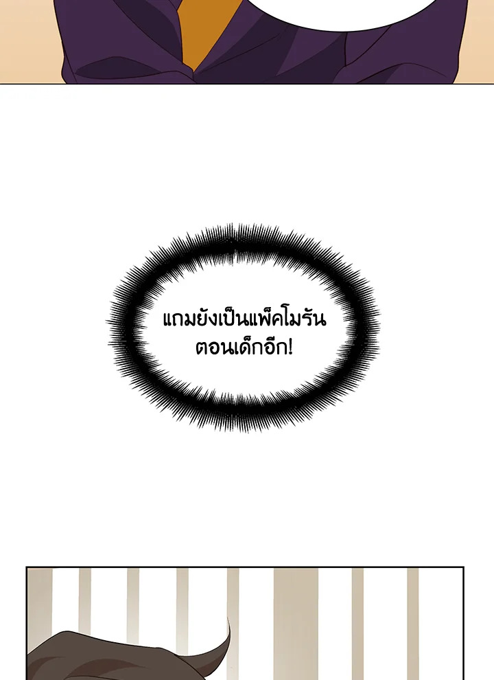 หน้า 112