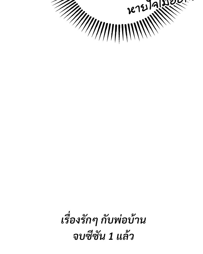 หน้า 102