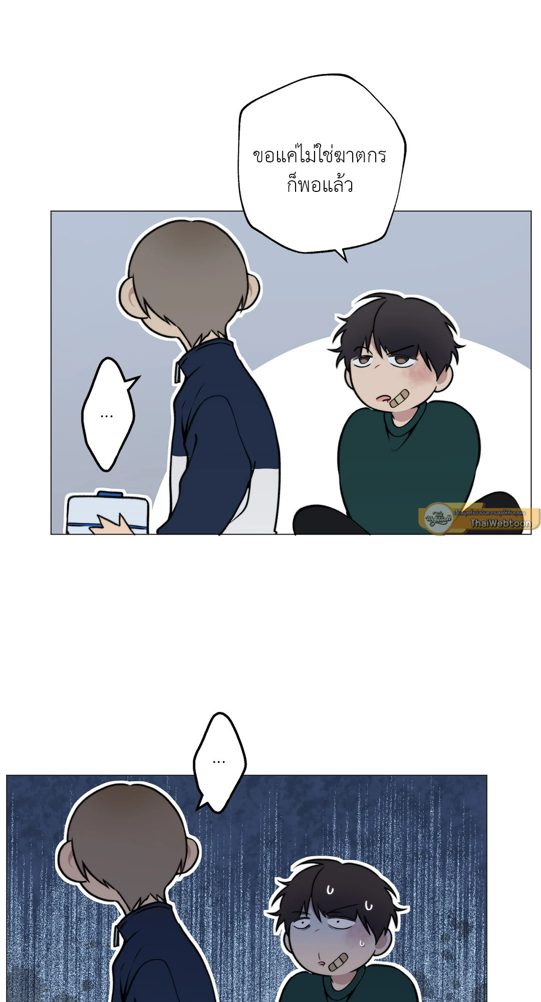 หน้า 47