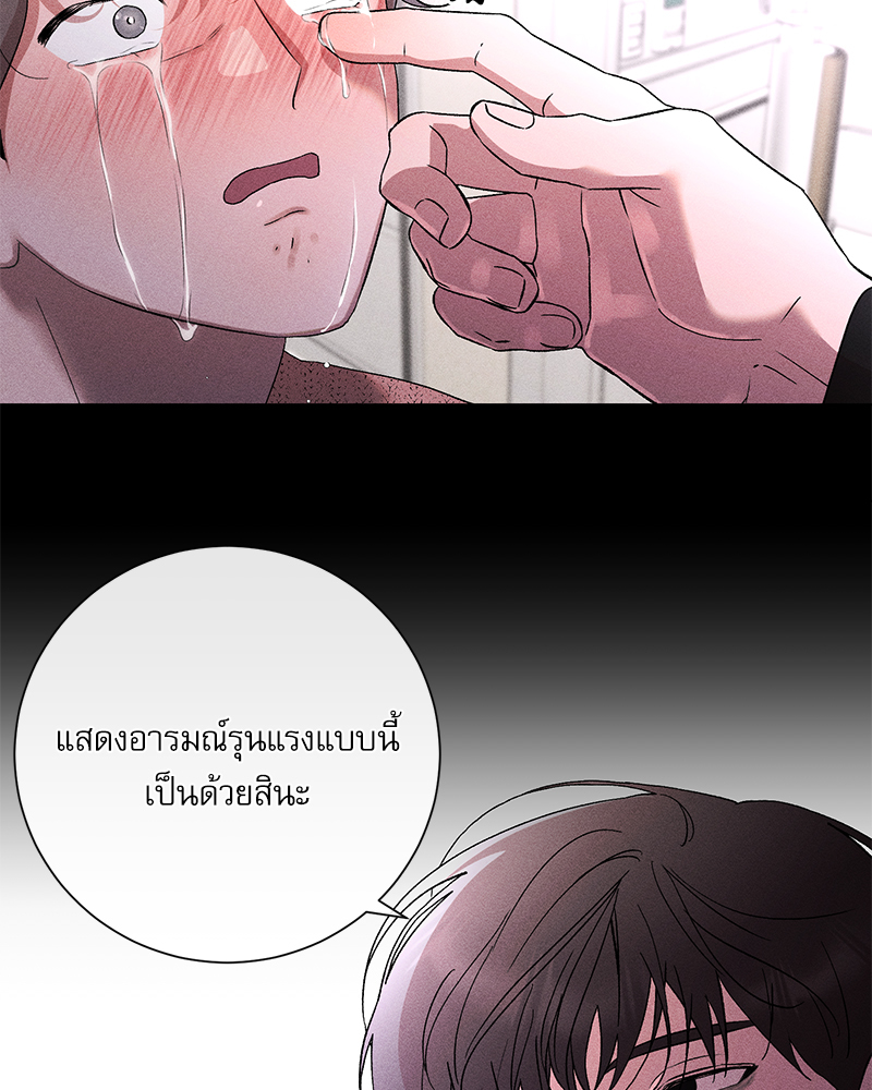 หน้า 101