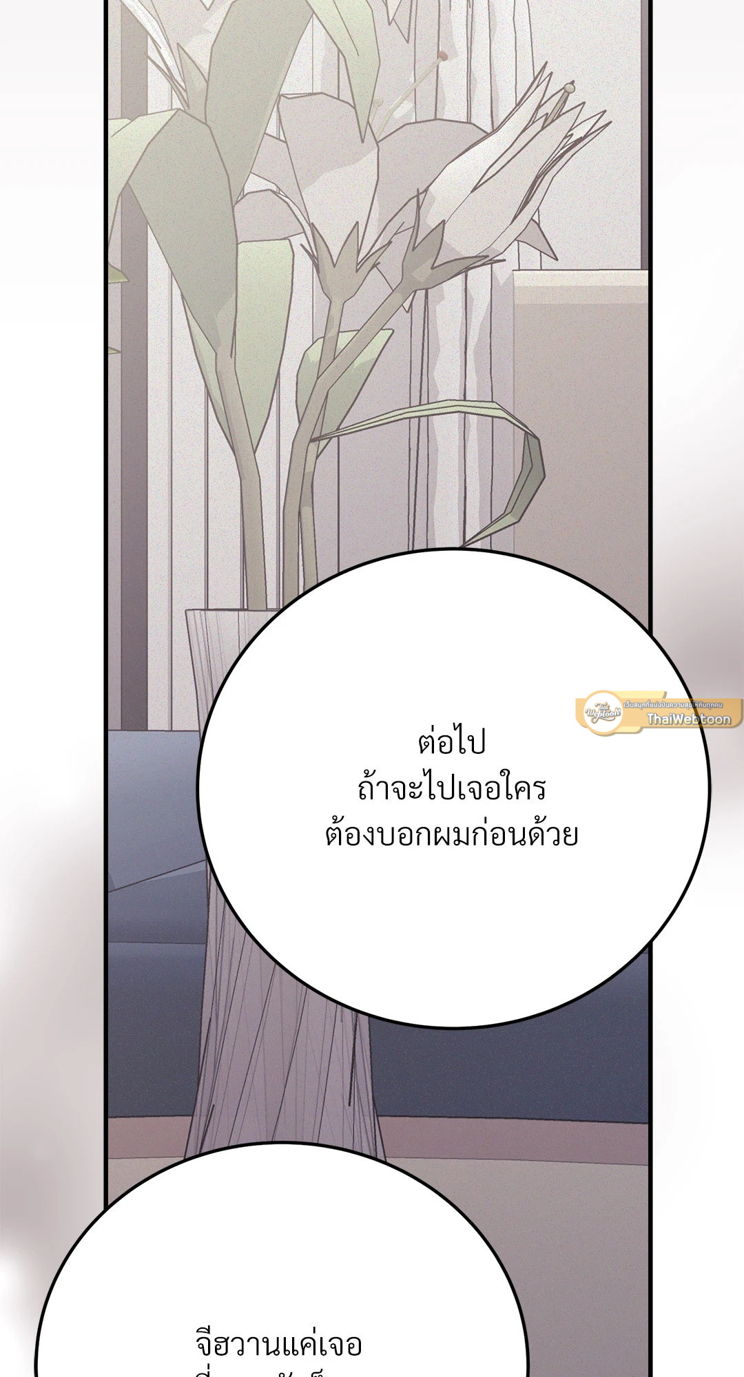 หน้า 85