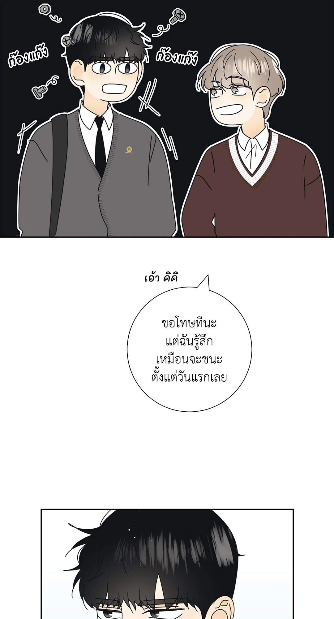 หน้า 42