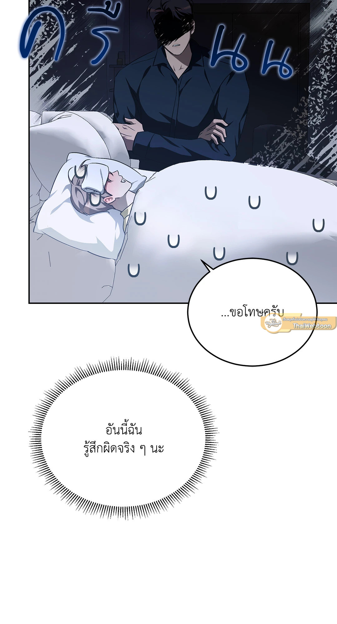 หน้า 67