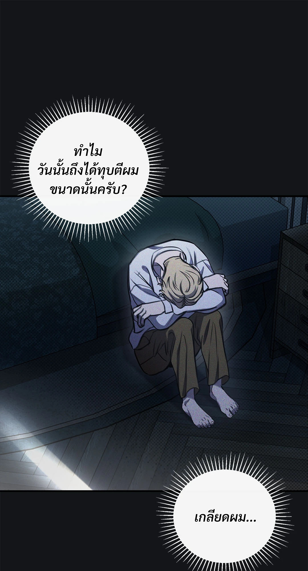 หน้า 66