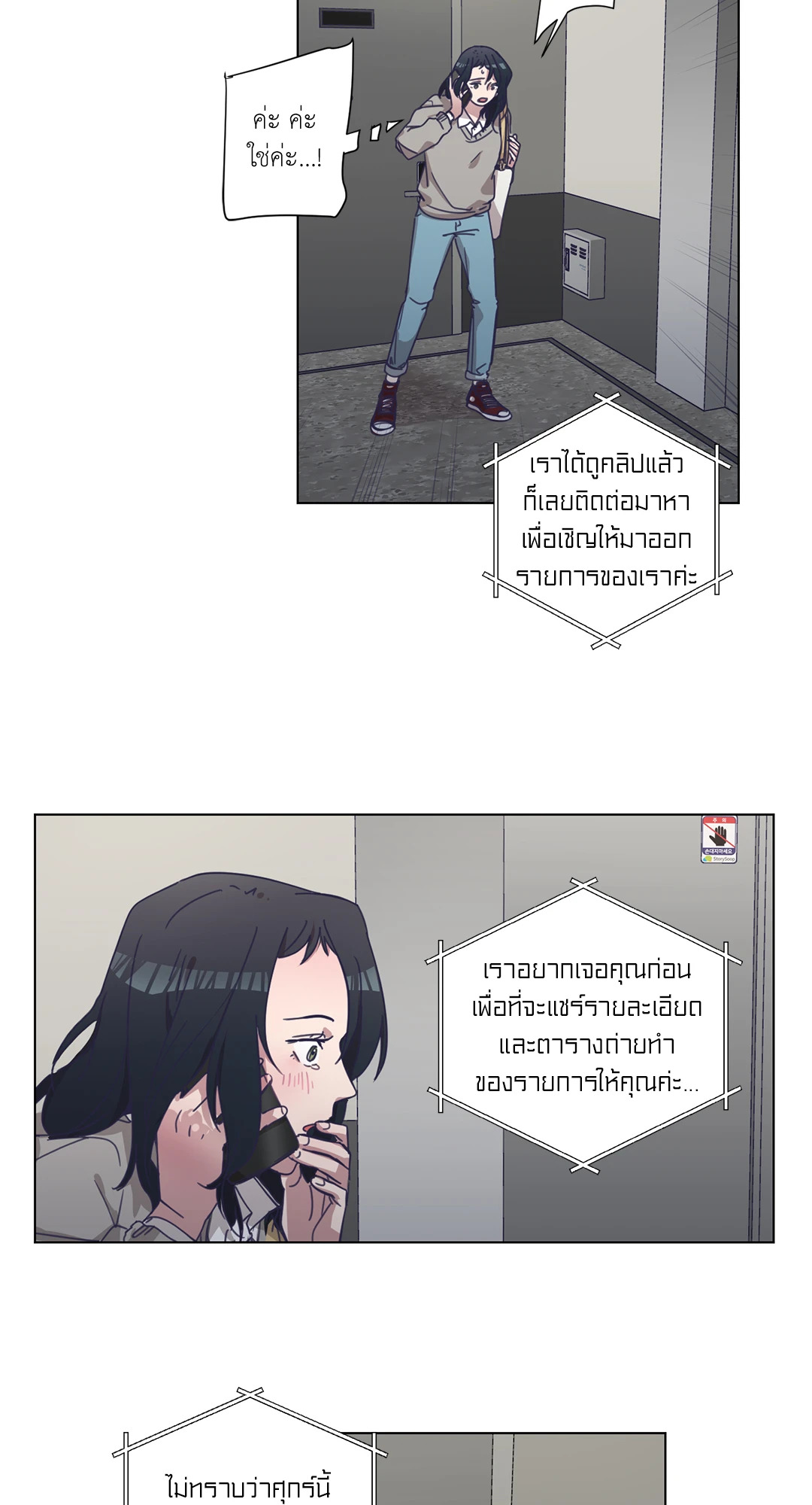 หน้า 43