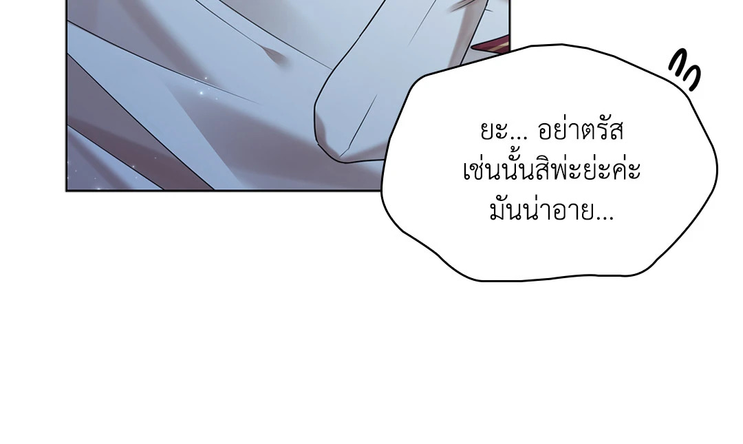 หน้า 67