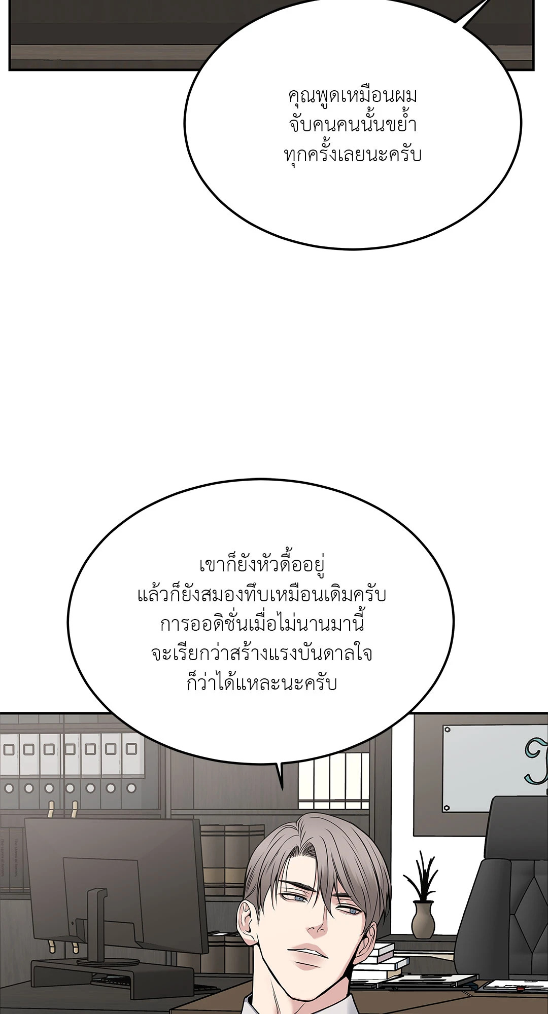 หน้า 76