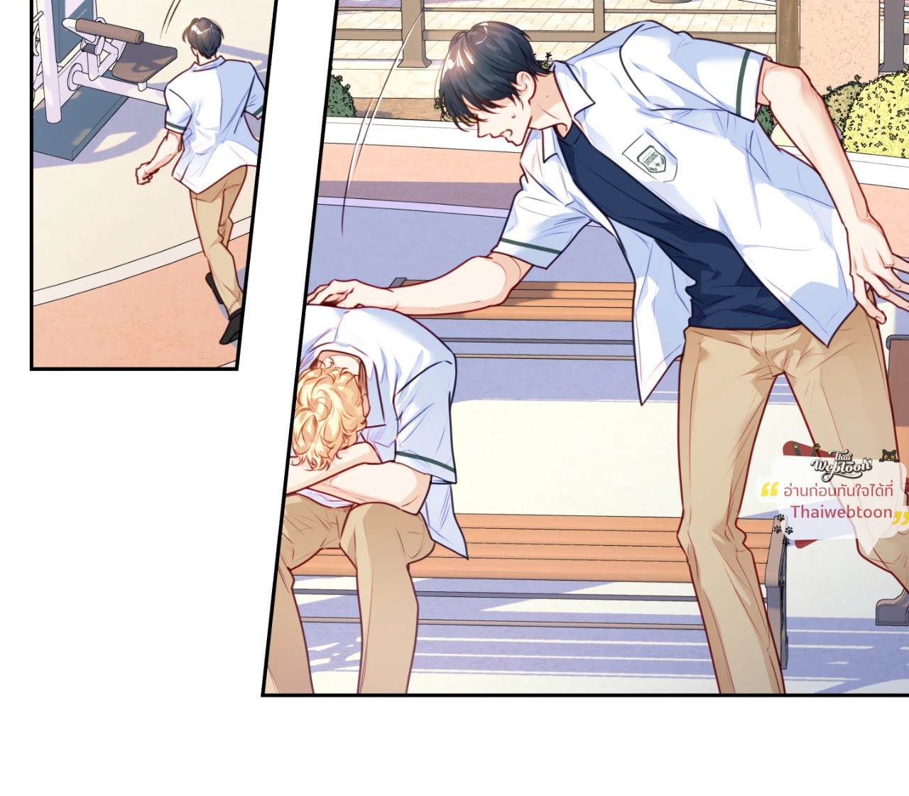 หน้า 7