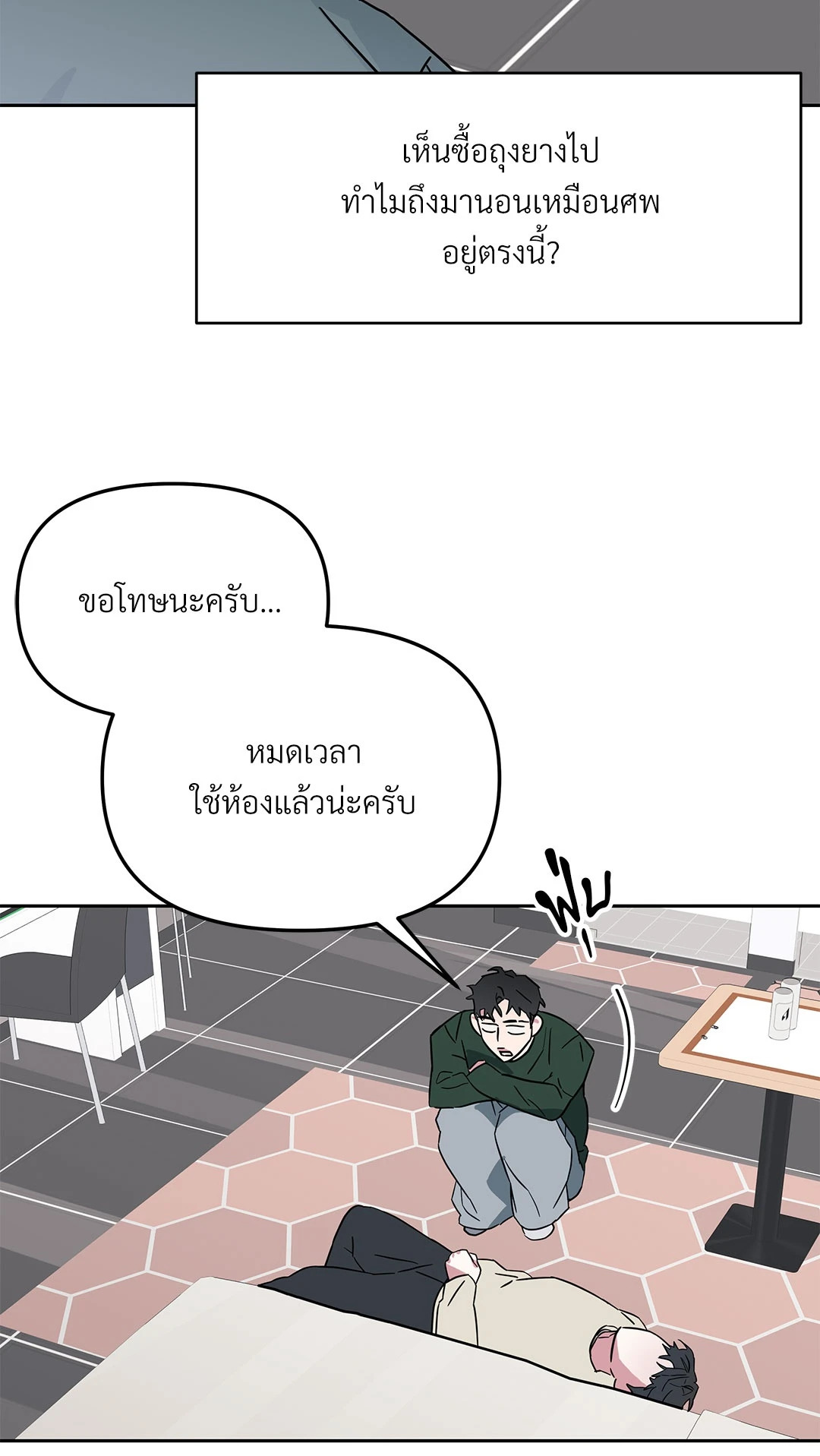 หน้า 50
