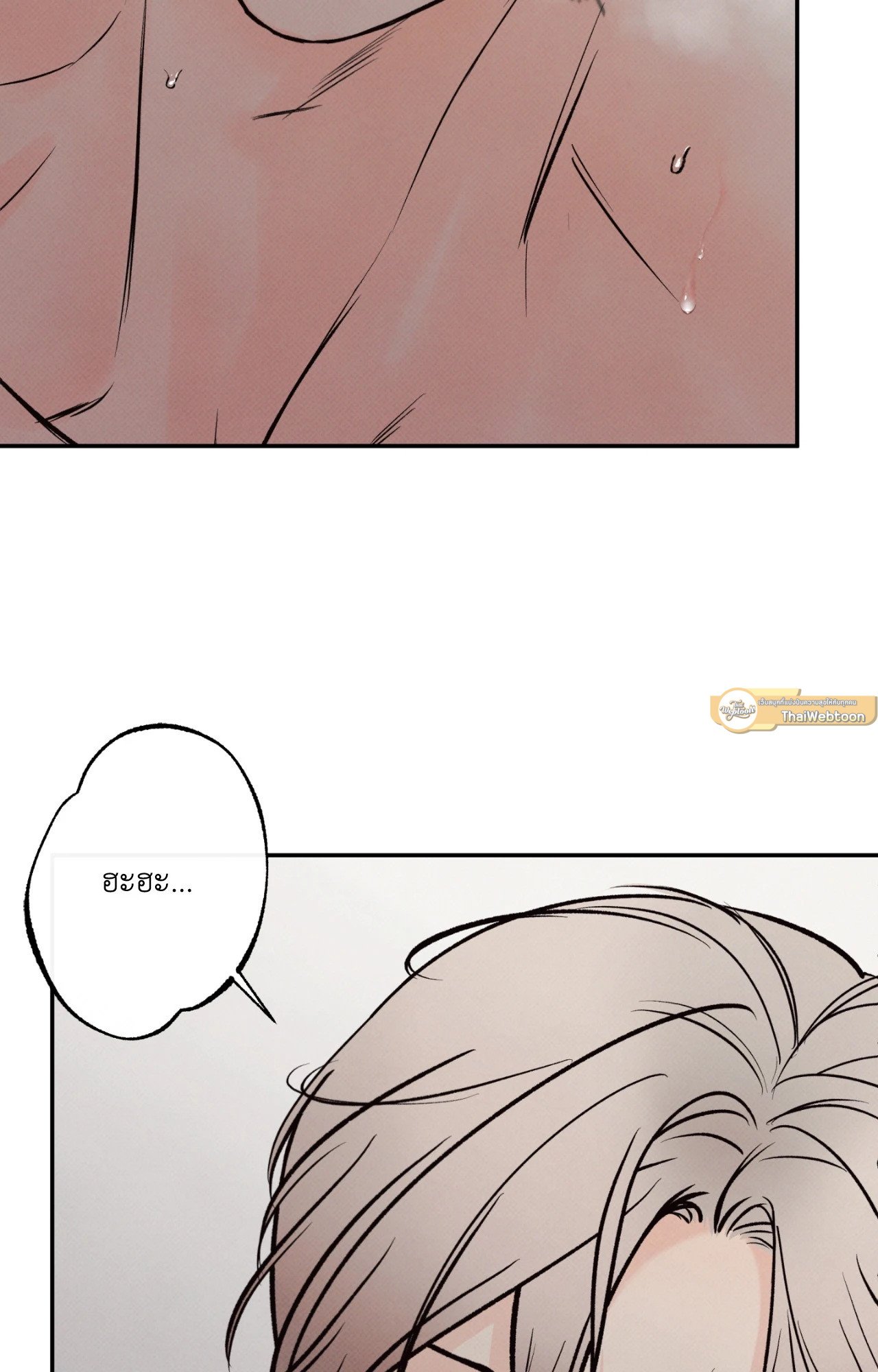 หน้า 93