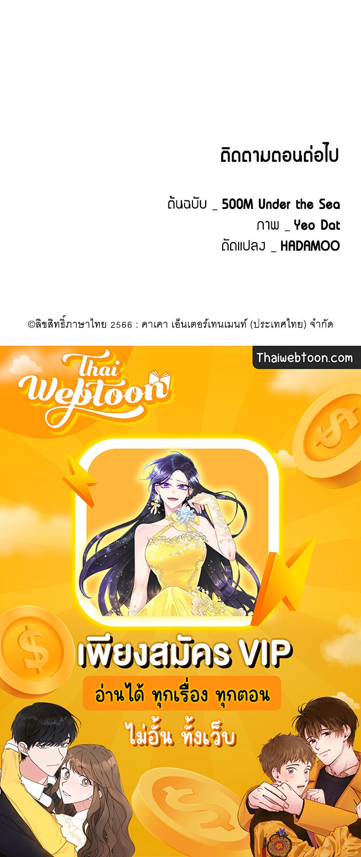 หน้า 105