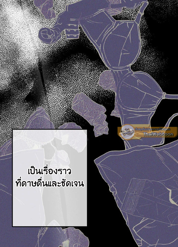 Love me again ตอนที่ 55 - รูปที่ 2