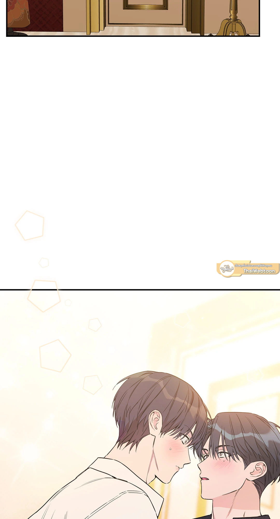 Fake Romance ตอนที่ 55 - รูปที่ 2