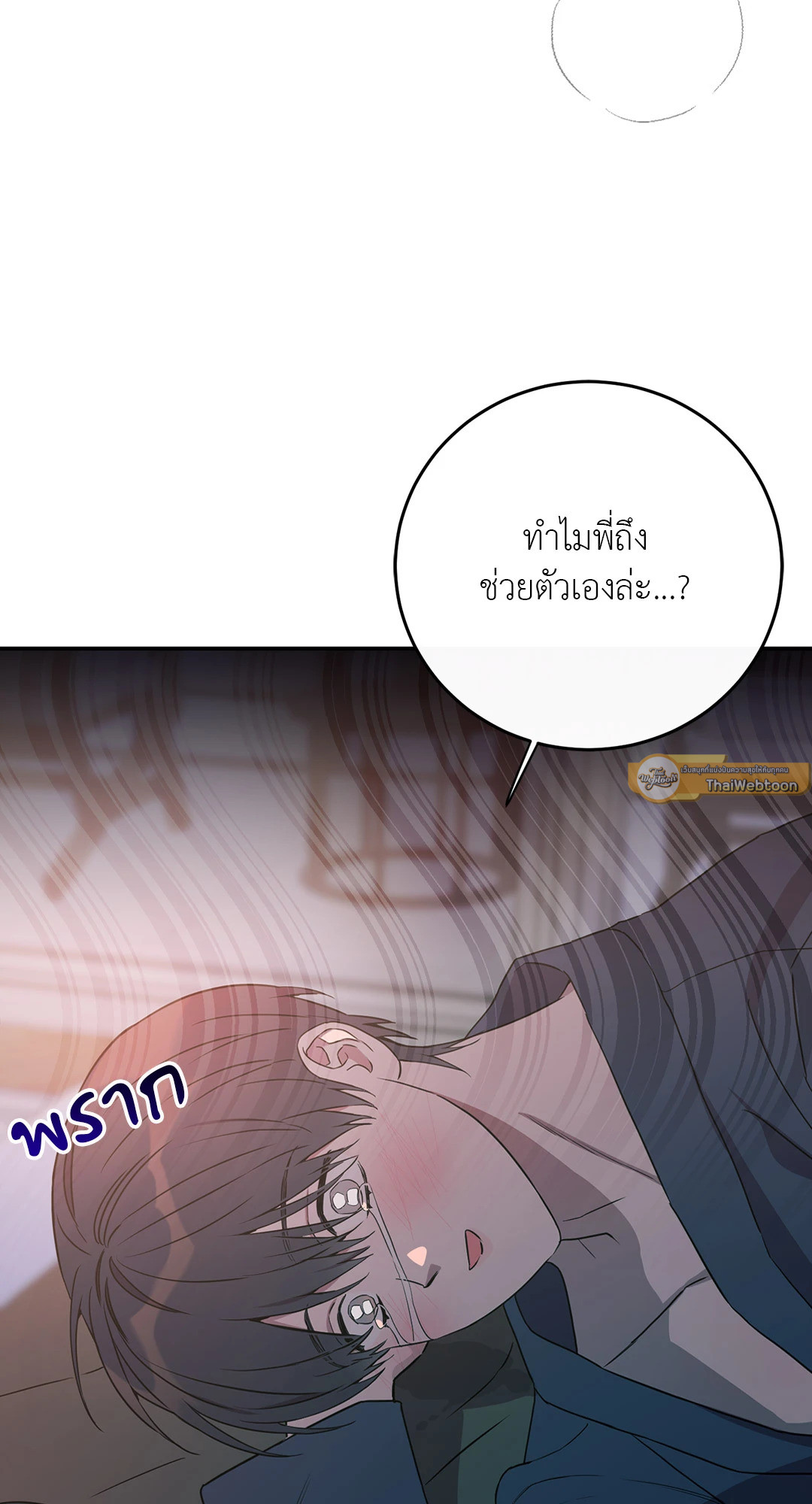 หน้า 86