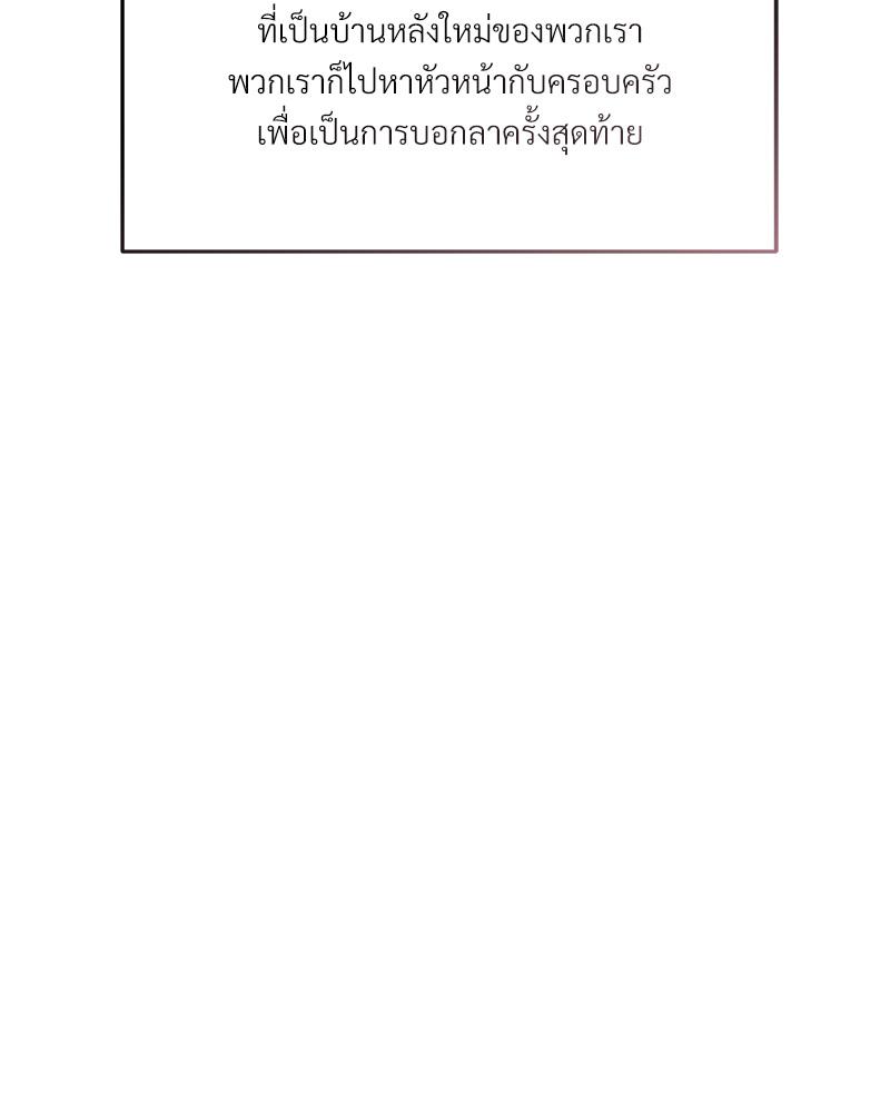 หน้า 133