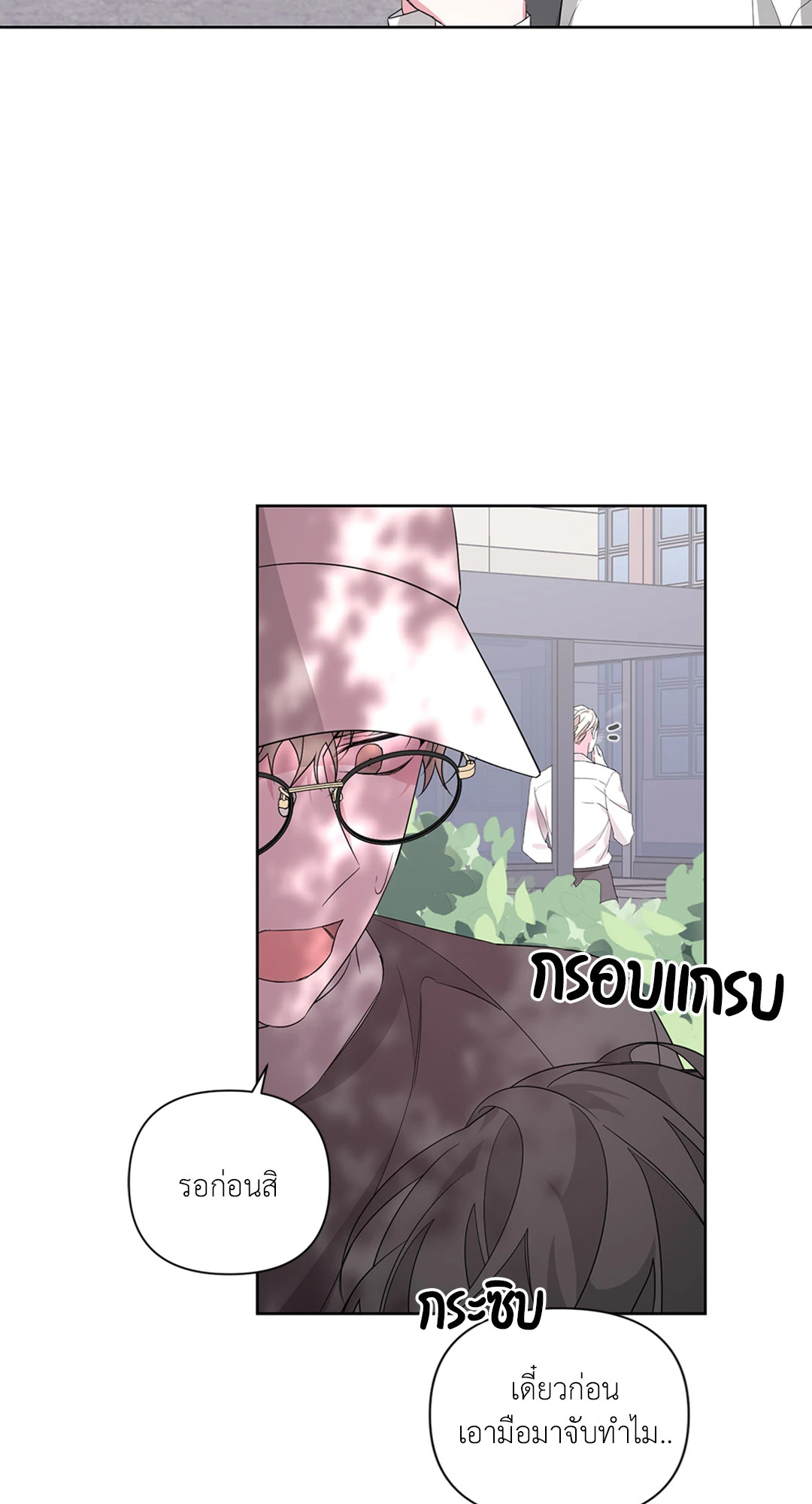 หน้า 66