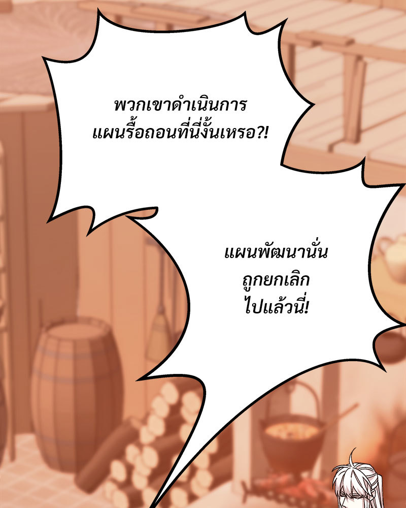 หน้า 133