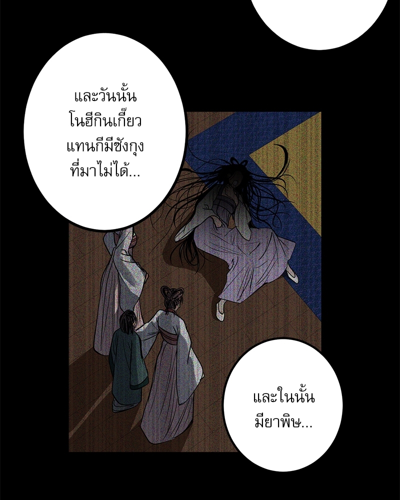 หน้า 52