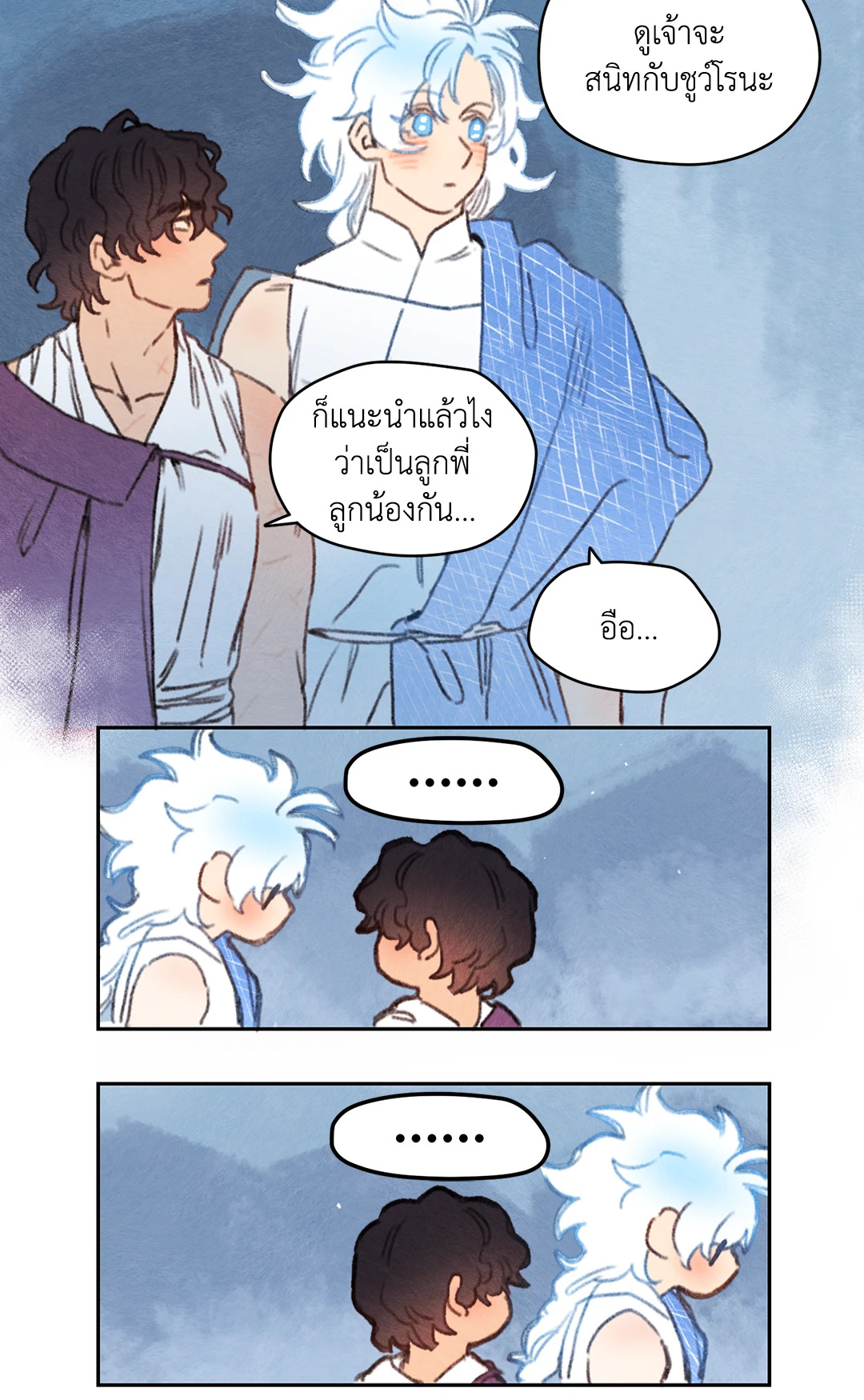 ริกซ์ เวนุส Rix Vanus ตอนที่ 48 - รูปที่ 2