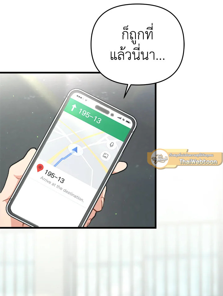 หน้า 68