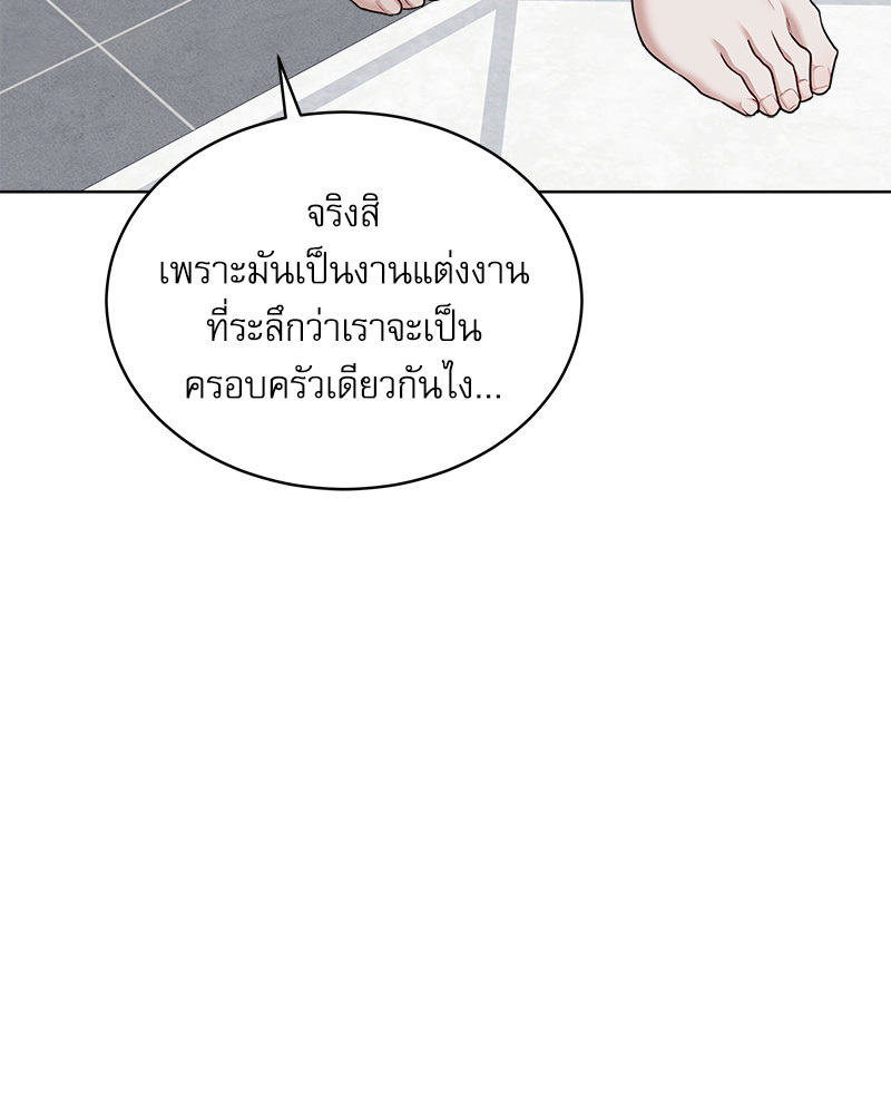 หน้า 130