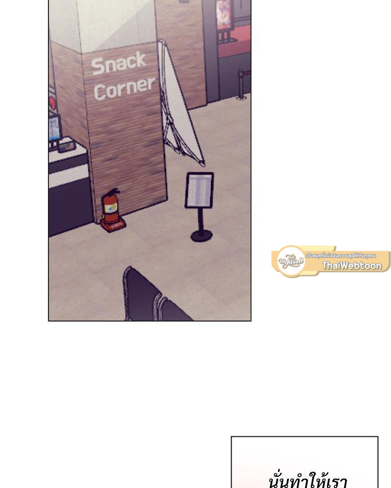 เรื่องรักๆ กับพ่อบ้าน | Housekeepers Love Affair ตอนที่ 57 - รูปที่ 2