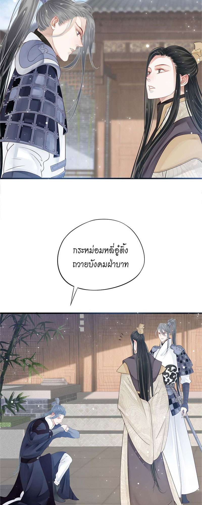 หน้า 32
