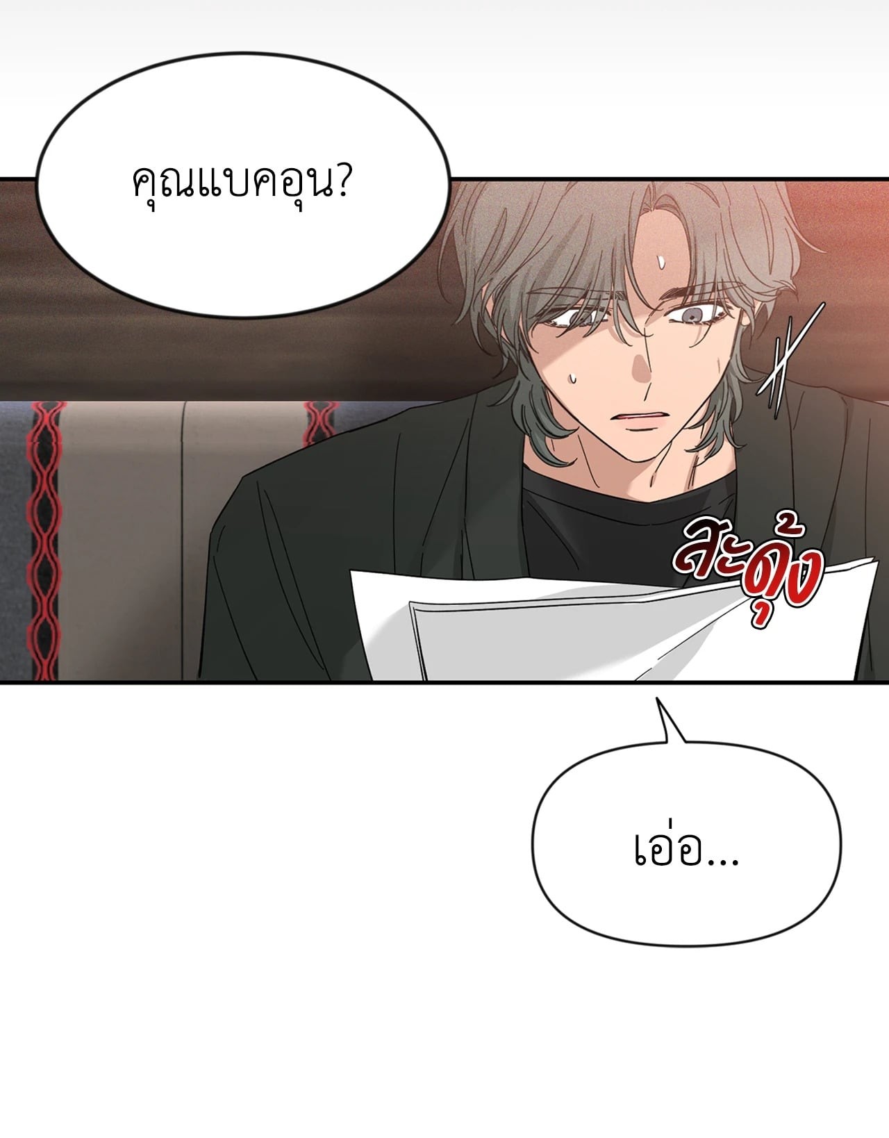 หน้า 39