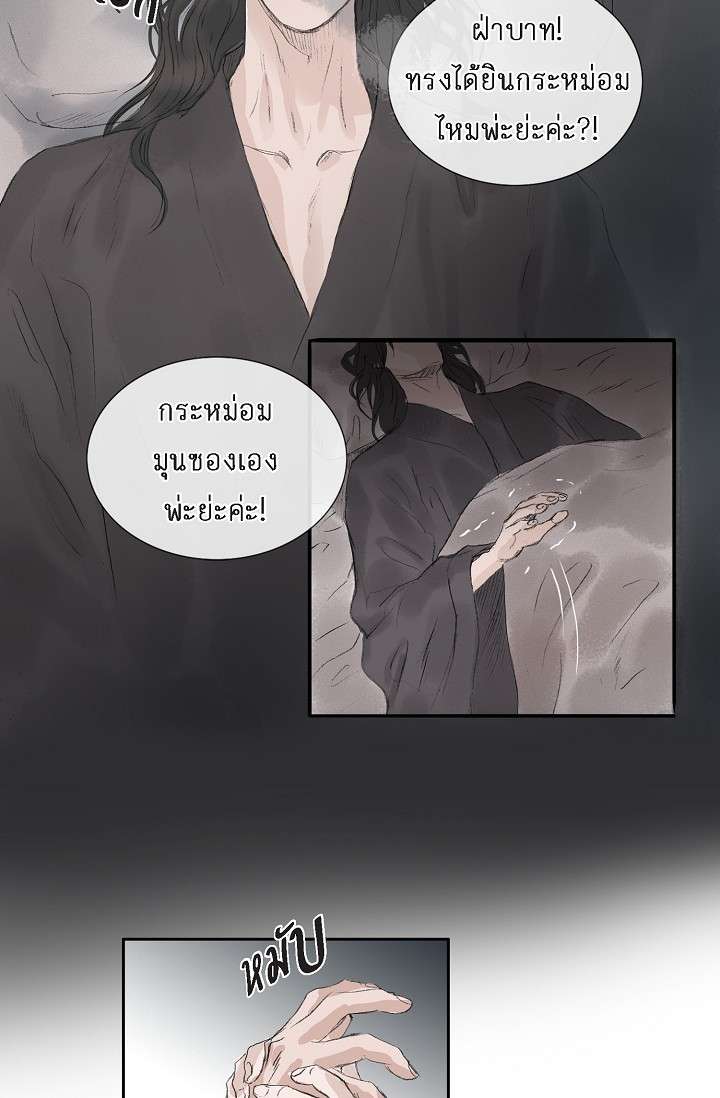 หน้า 39