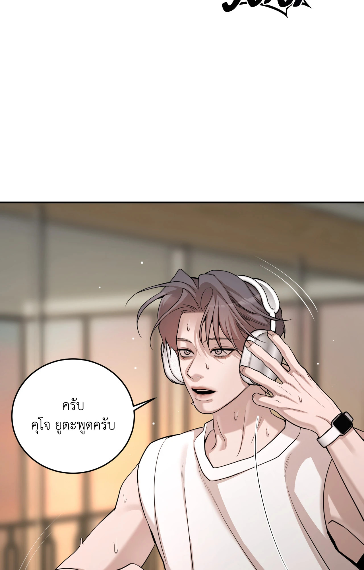 หน้า 89