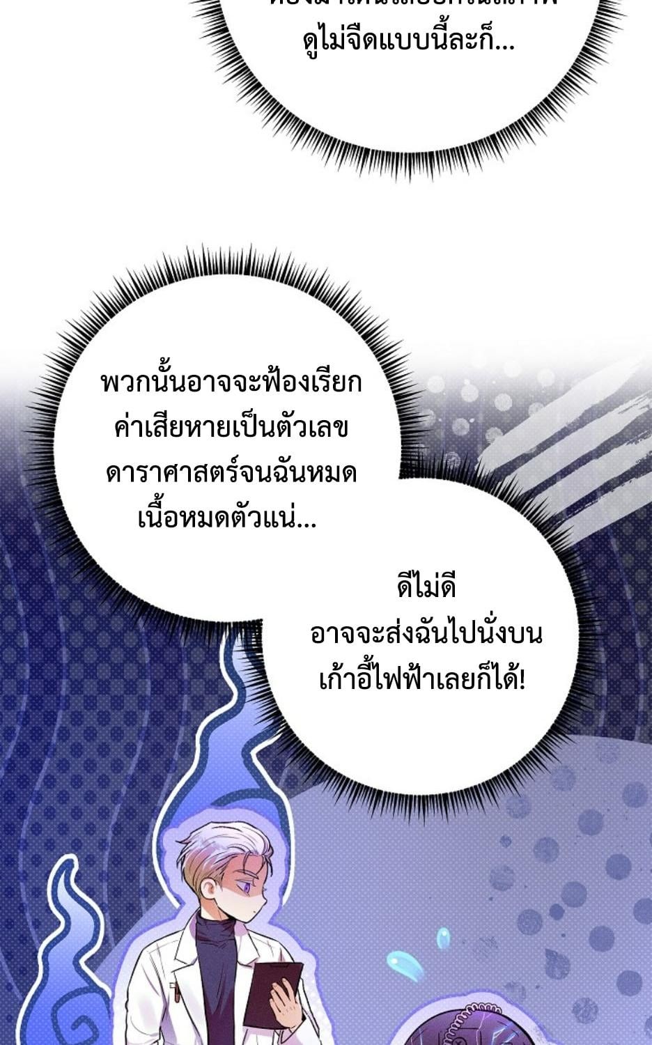 หน้า 67