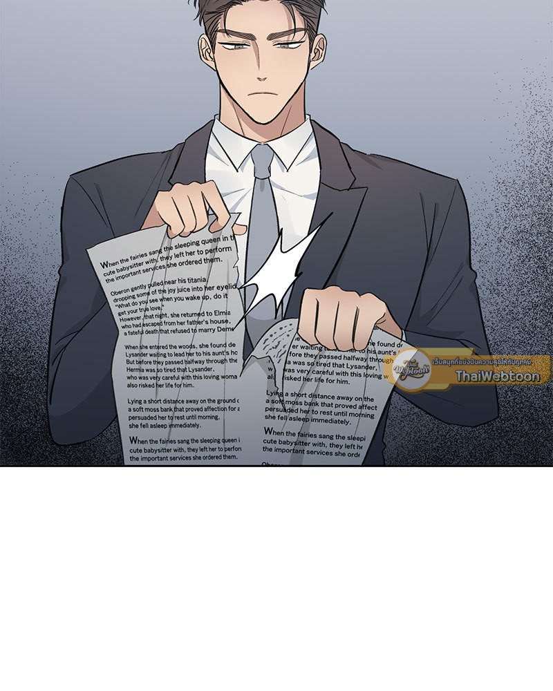 The color of the night ตอนที่ 41 - รูปที่ 2