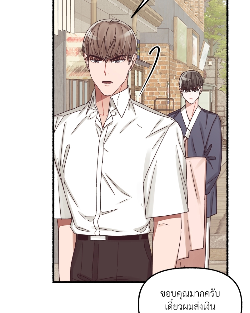 หน้า 109