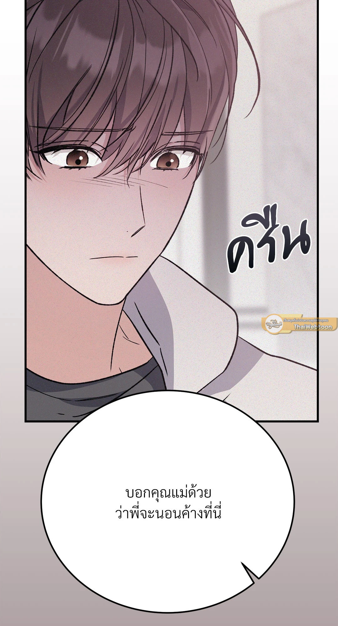 หน้า 86