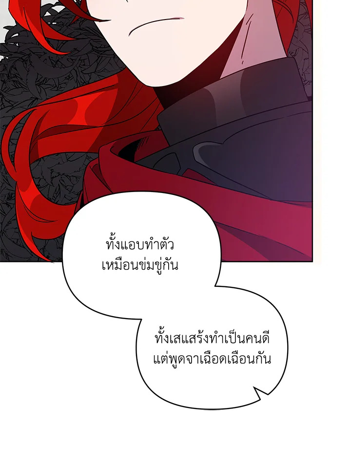 หน้า 116