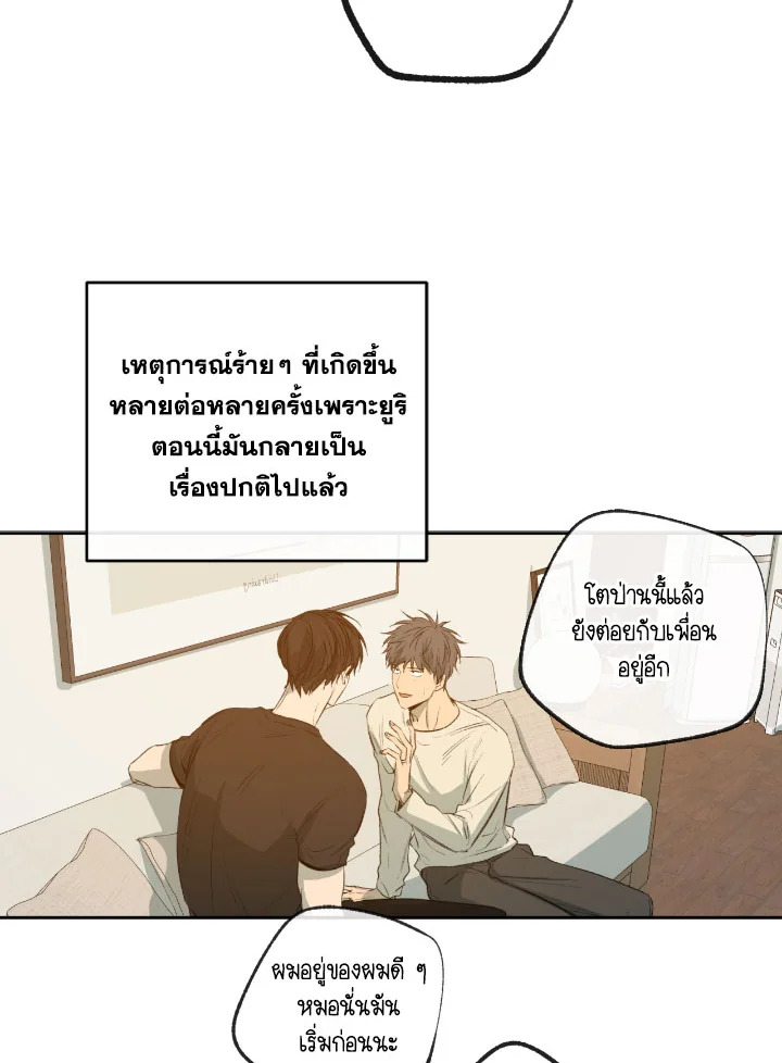 หน้า 45