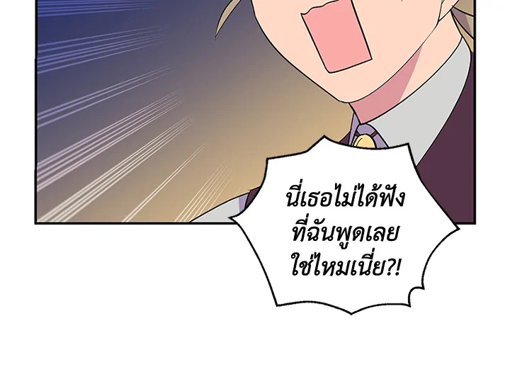 หน้า 96