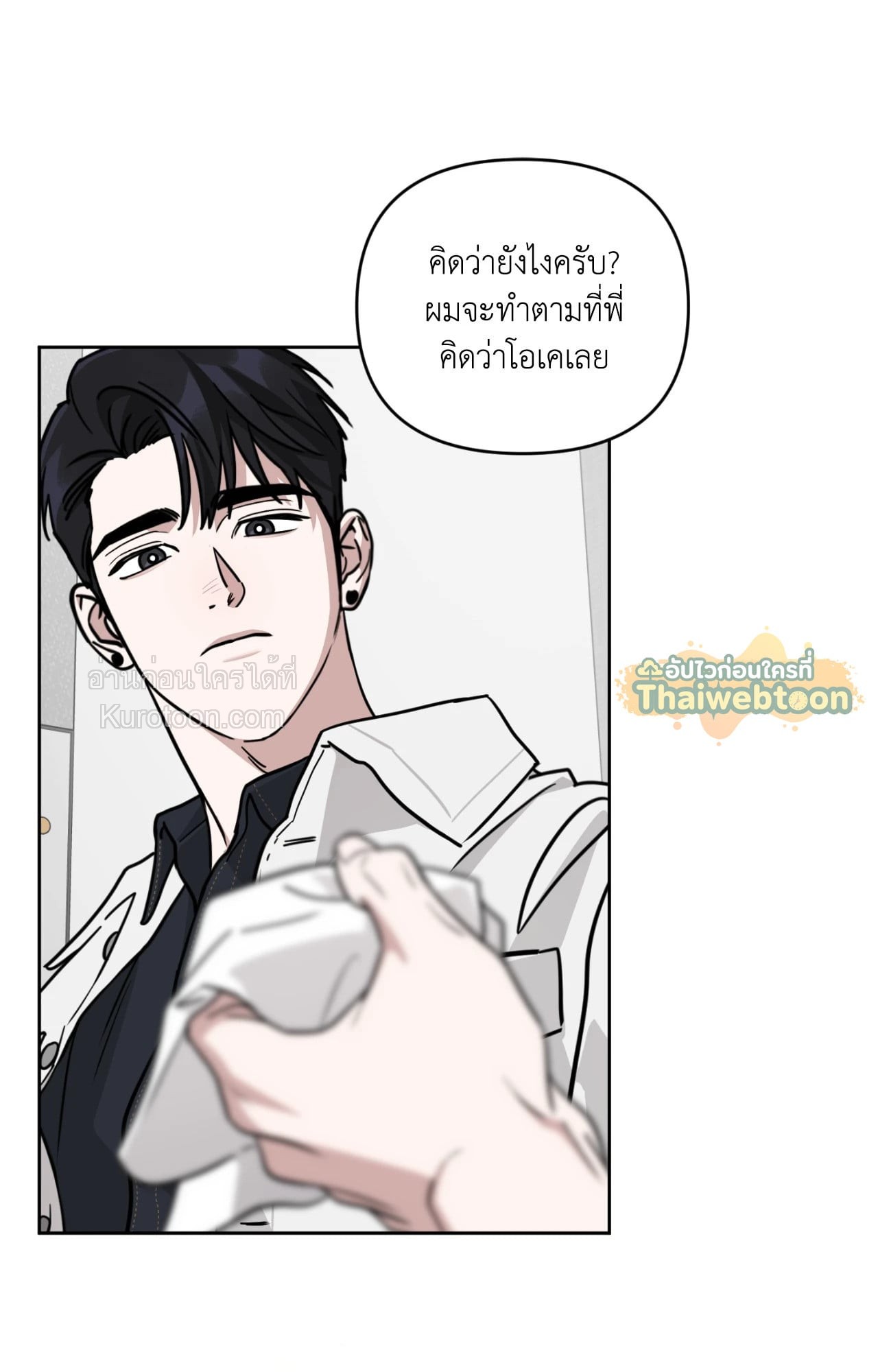 หน้า 65