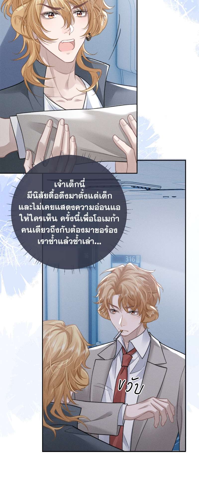 หน้า 18