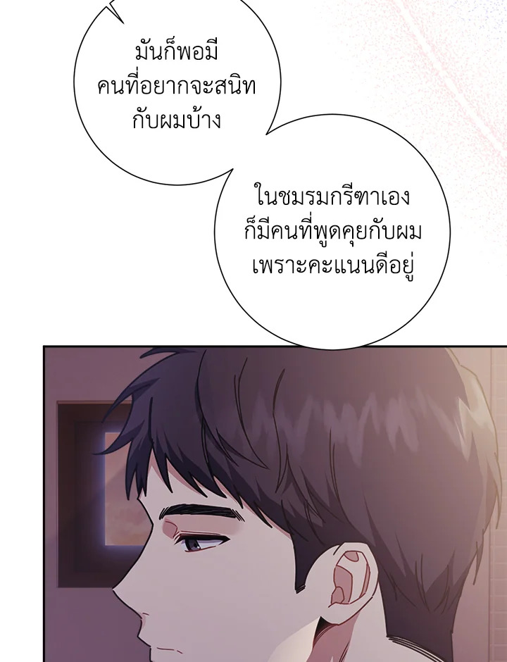 หน้า 80