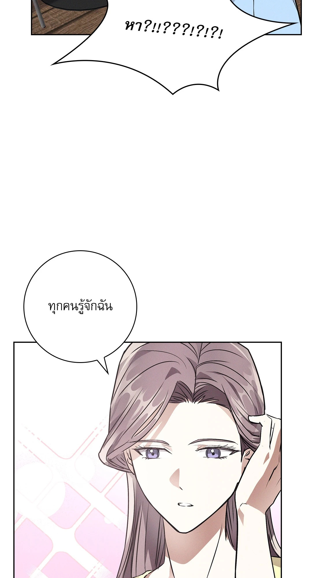 หน้า 70
