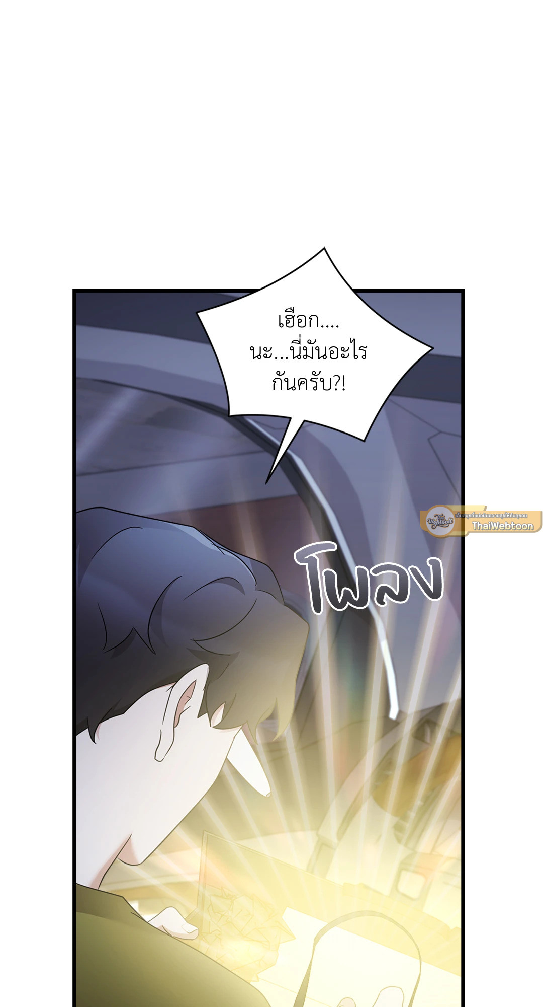 หน้า 81