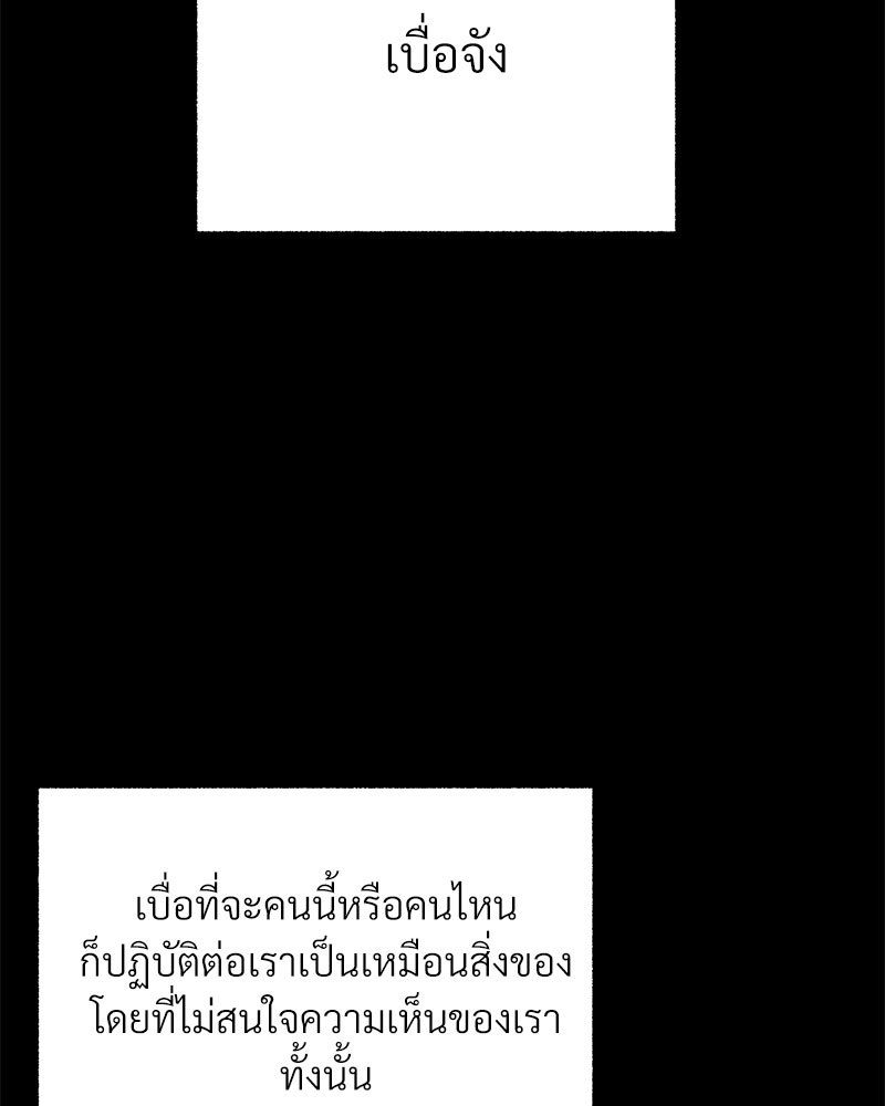 หน้า 111