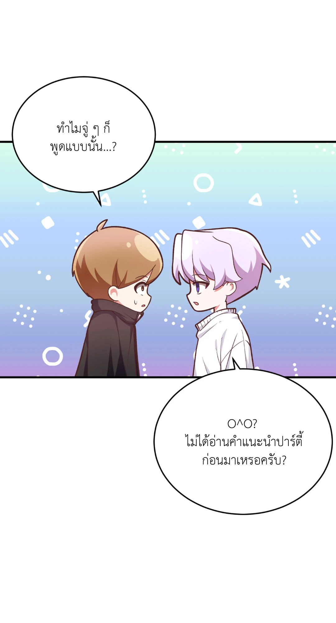 หน้า 31