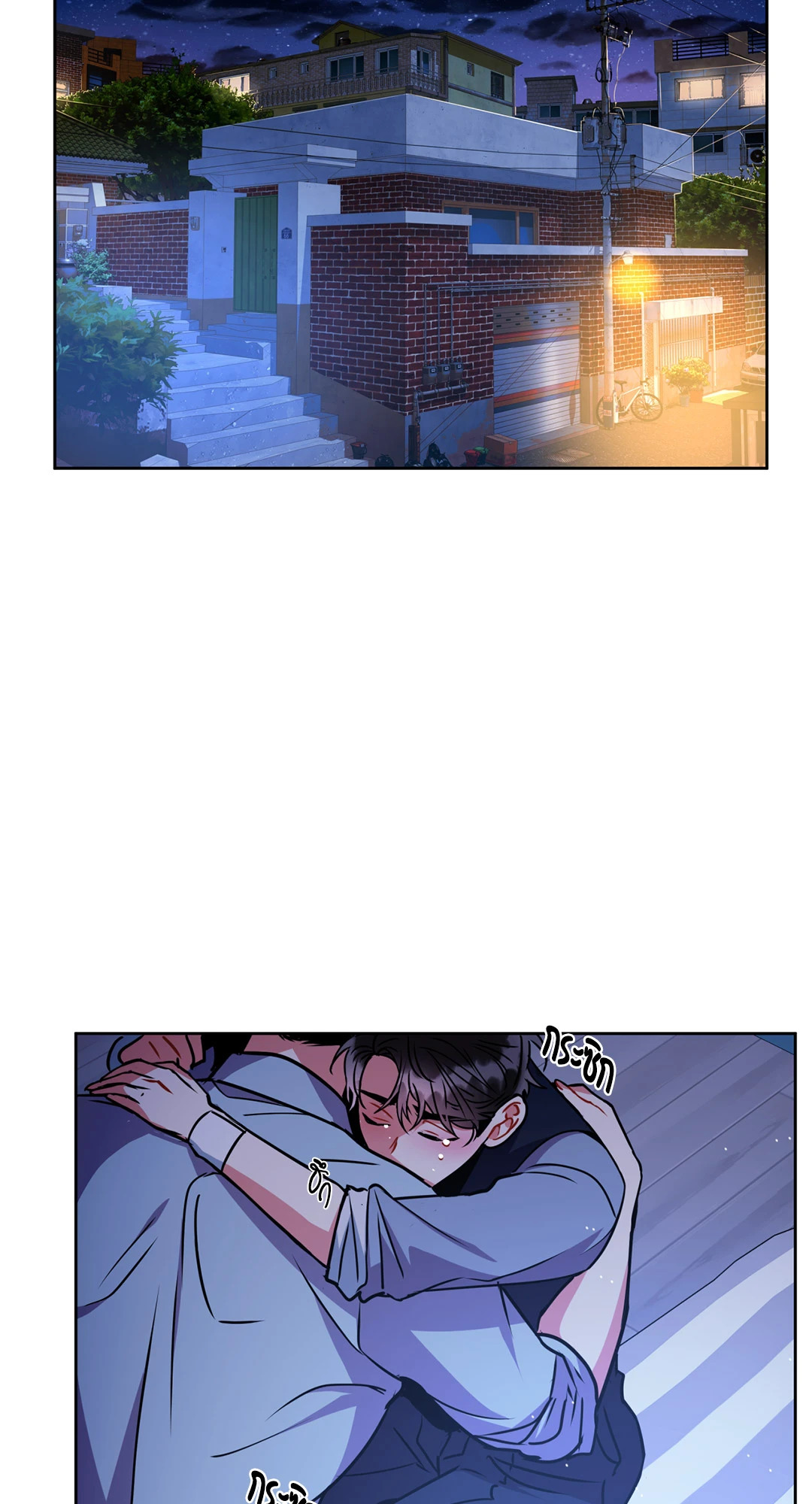 Mad Place ตอนที่ 44.01 - รูปที่ 2