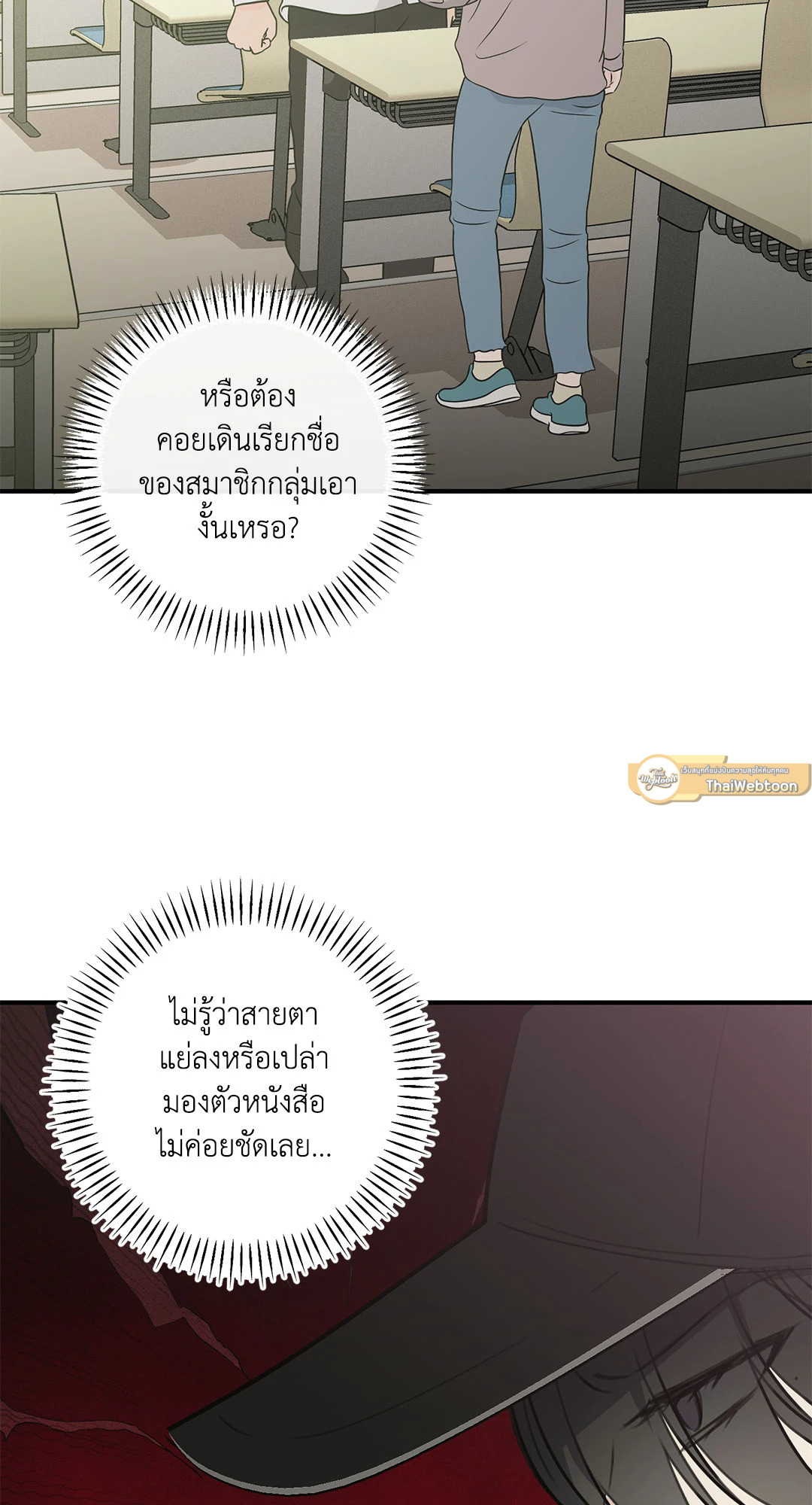 หน้า 30