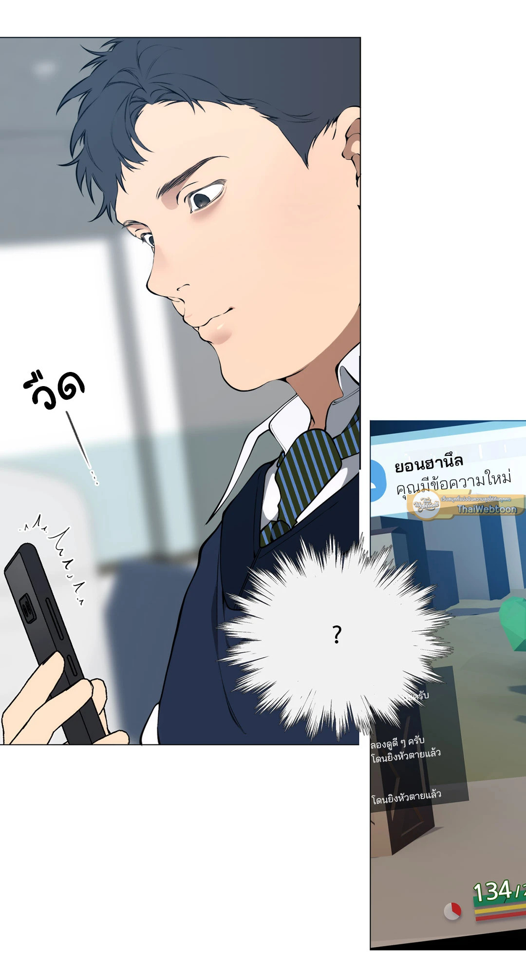 หน้า 33