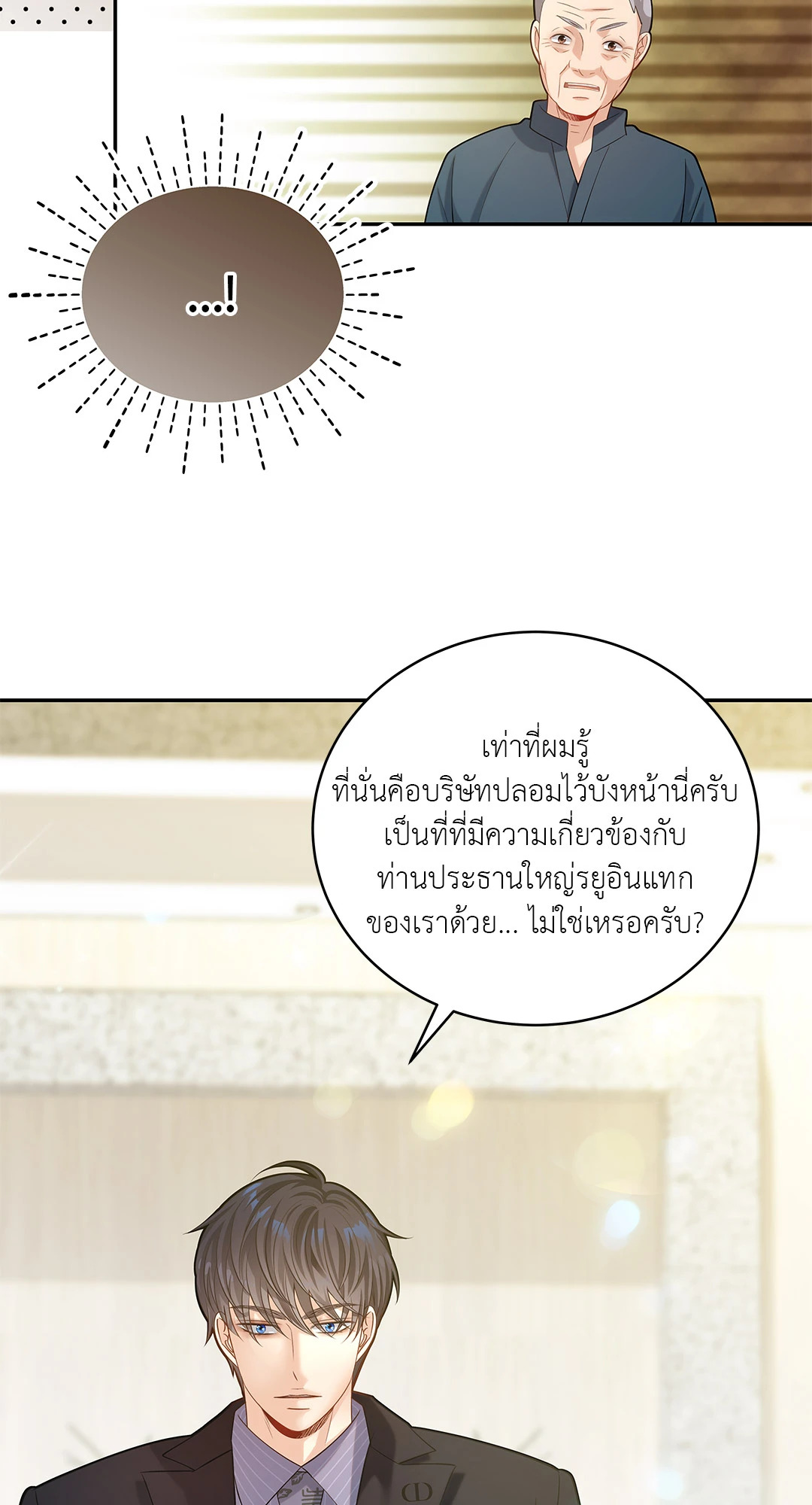 หน้า 57