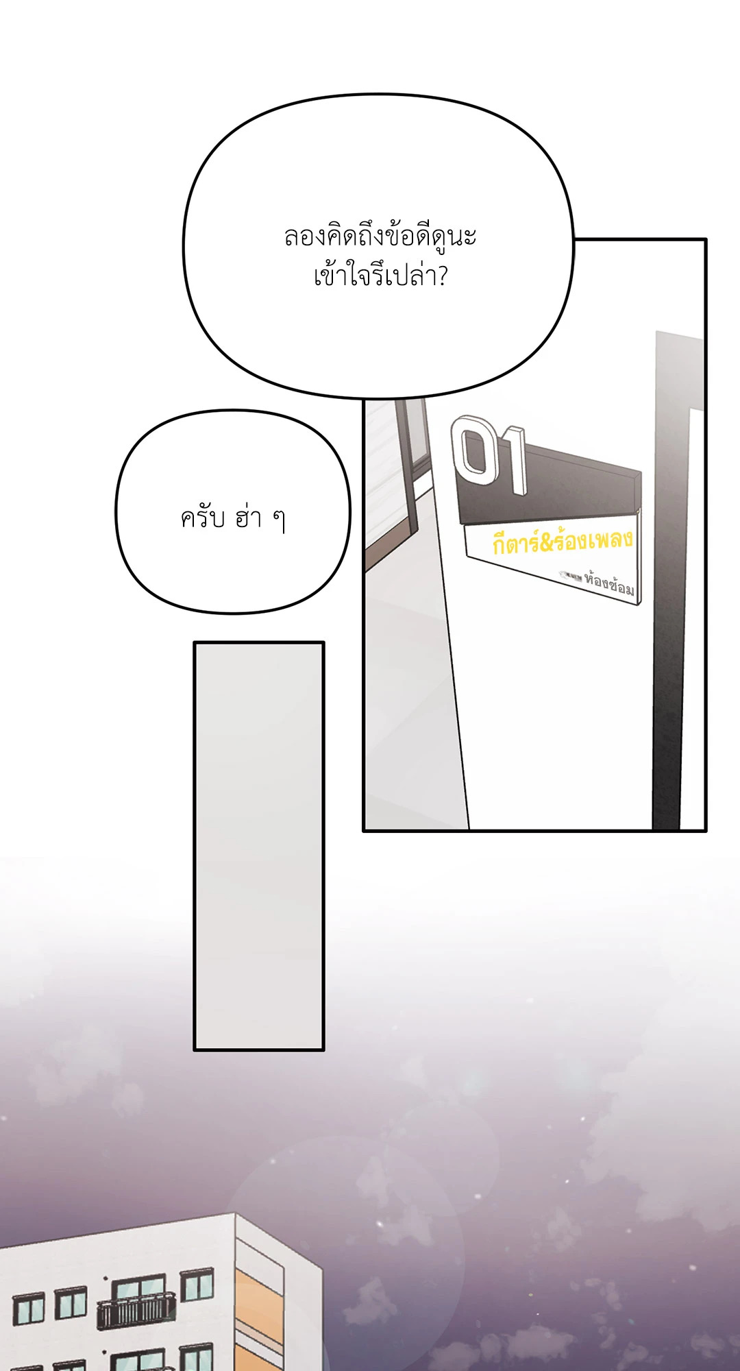 หน้า 56