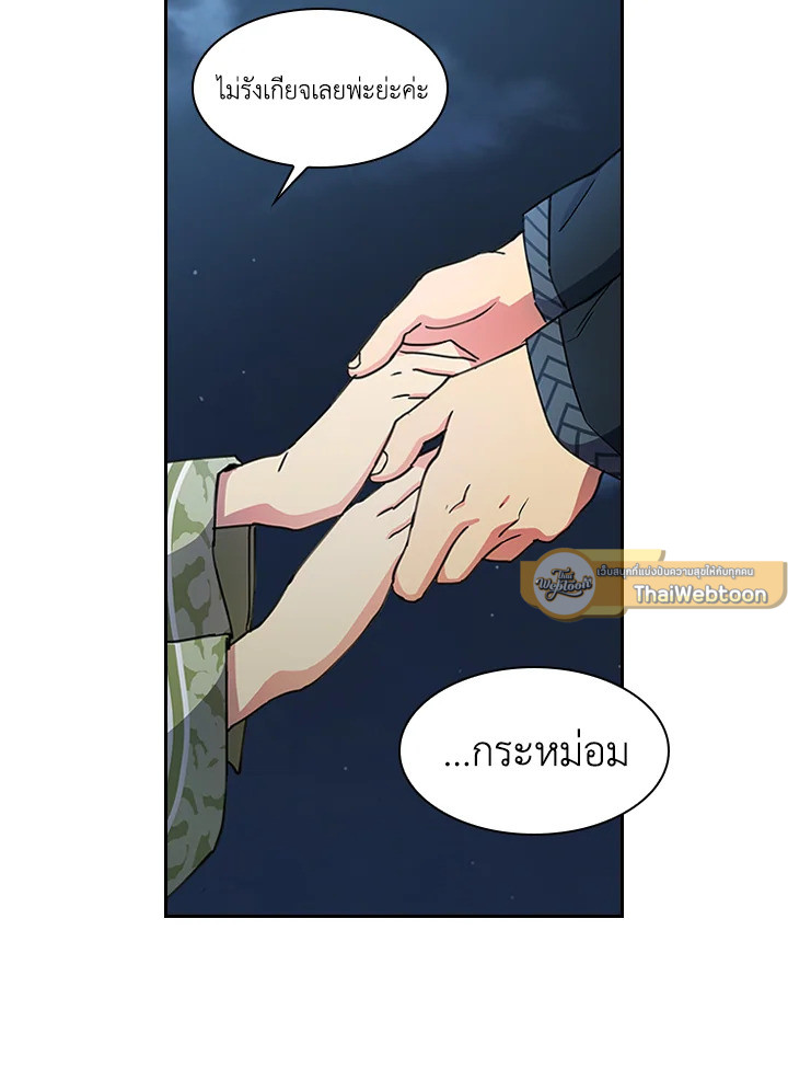 หน้า 65